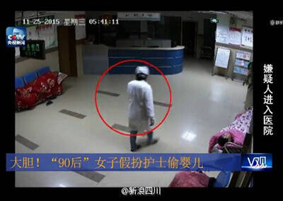 监控拍下“90后”女子假扮护士偷婴儿
