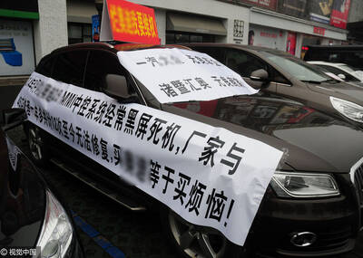 维权大会：车主车上摆鞋发泄不满