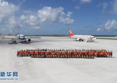 中国在南沙永暑礁试飞画面