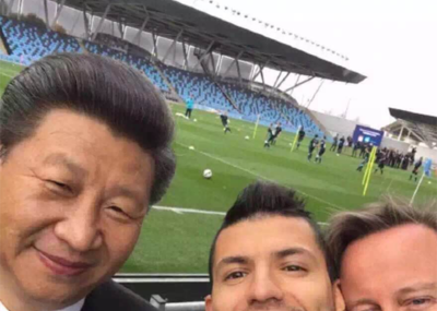 习近平卡梅伦与曼城球员自拍合影