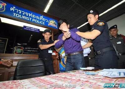 中国人在泰国飞机偷盗被捕一幕