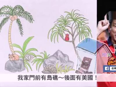 台湾青年发布短视频解读南海主权 引大陆青年