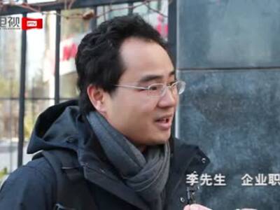 北京街头采访:如果拉平公务员和普通工人的退休工资