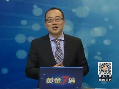 吾股丰登+严为民