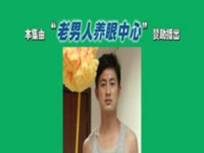 <em>小苹果</em>妹纸火辣搞笑版 漂亮妹纸性感演绎