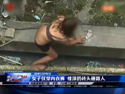 贝克汉姆长子恋海扁<em>女</em> 被曝是脚踏两只船-免