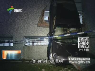 深圳益田小区惊现死亡飞车