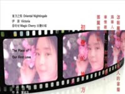 白举纲 & 左立 & 马雪阳 - 平凡之路 - 年代秀 现