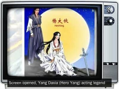 杨大侠HeroYang:江湖战场演宿命_百度影视