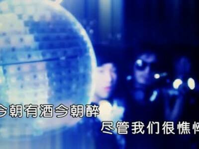 华生最新单曲《不醉不归》MV高清版_百度影视