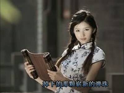 前缘 席慕容 刘广泉朗诵