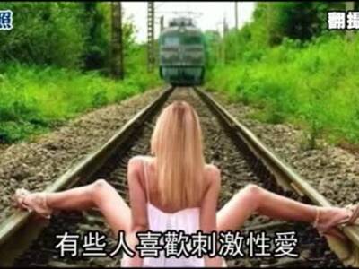 <em>男上女下粤语</em>-在线观看-360影视