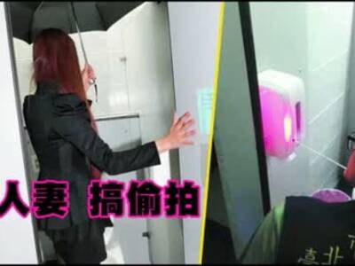 <em>偷拍美女</em>遭拒 扎人轮胎泄忿-免费在线观看