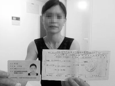 刘女士展示这张定期存单摄/记者 李东法制晚报讯（记者 李东）1997年在银行