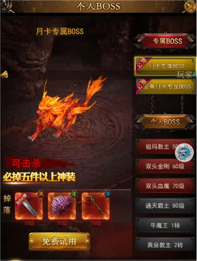 网页游戏传奇什么好玩的,好玩的传奇网页游戏 网页游戏传奇什么好玩的,好玩的传奇网页游戏