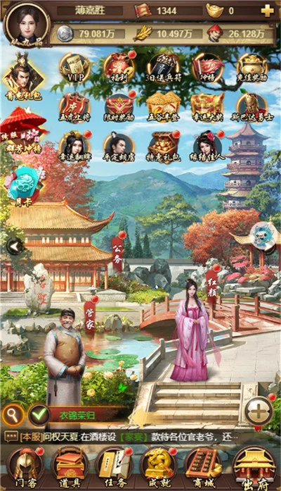 网页游戏传奇什么好玩的,好玩的传奇网页游戏 网页游戏传奇什么好玩的,好玩的传奇网页游戏