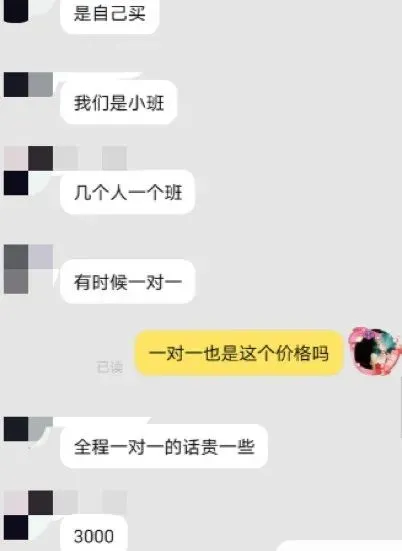 一张塔罗牌，如何收割年轻人市场？插图6