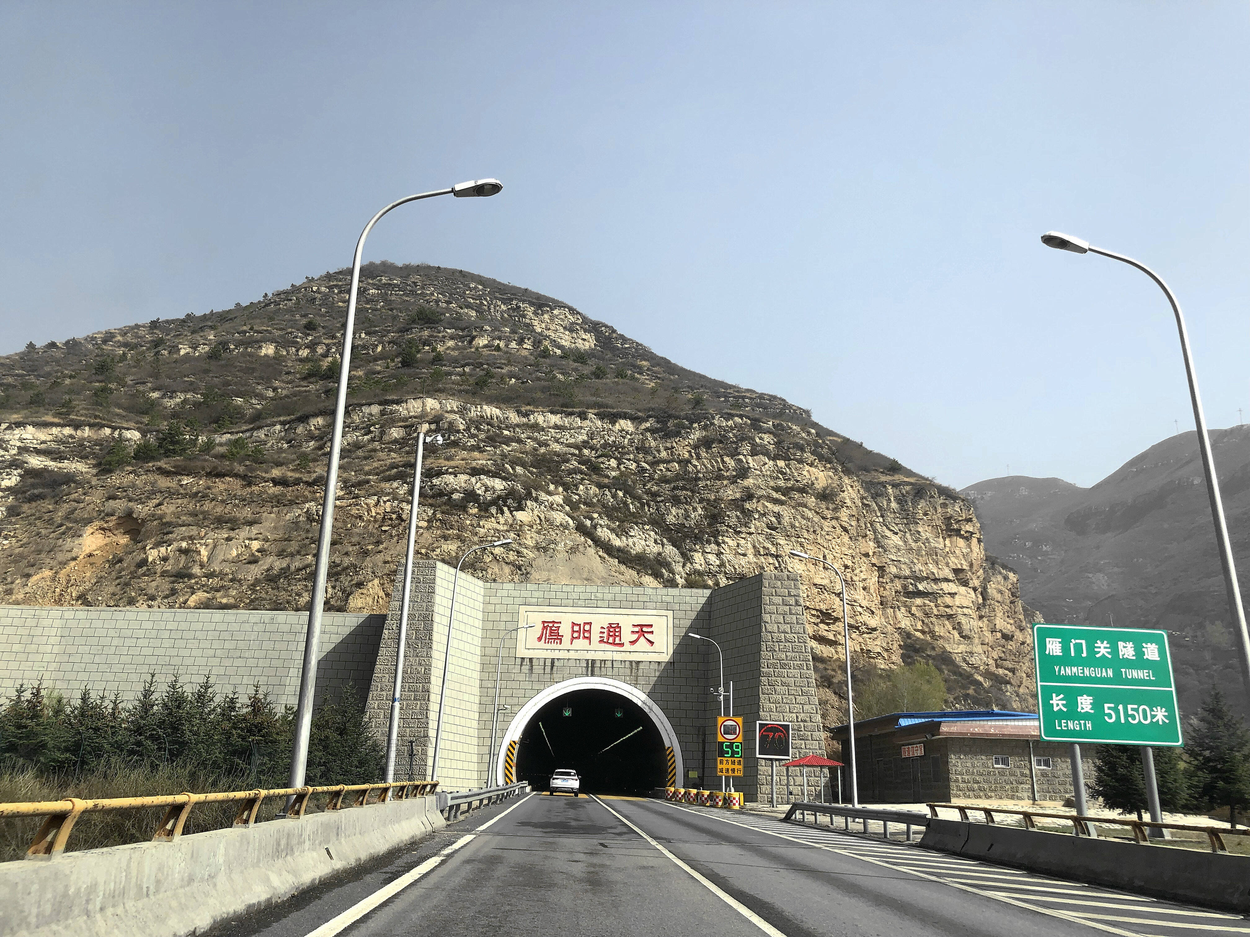 在县城西北二十公里的勾注山上,从太原去大同必经之地雁门关隧道,5000