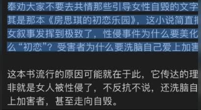 对她的恨发展到这种程度了？