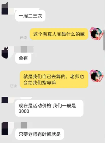 一张塔罗牌，如何收割年轻人市场？插图5