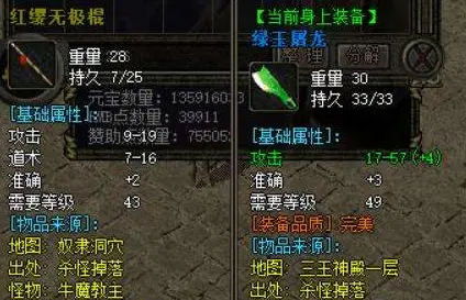 微变传奇新开版本,微变传奇新服 微变传奇新开版本,微变传奇新服