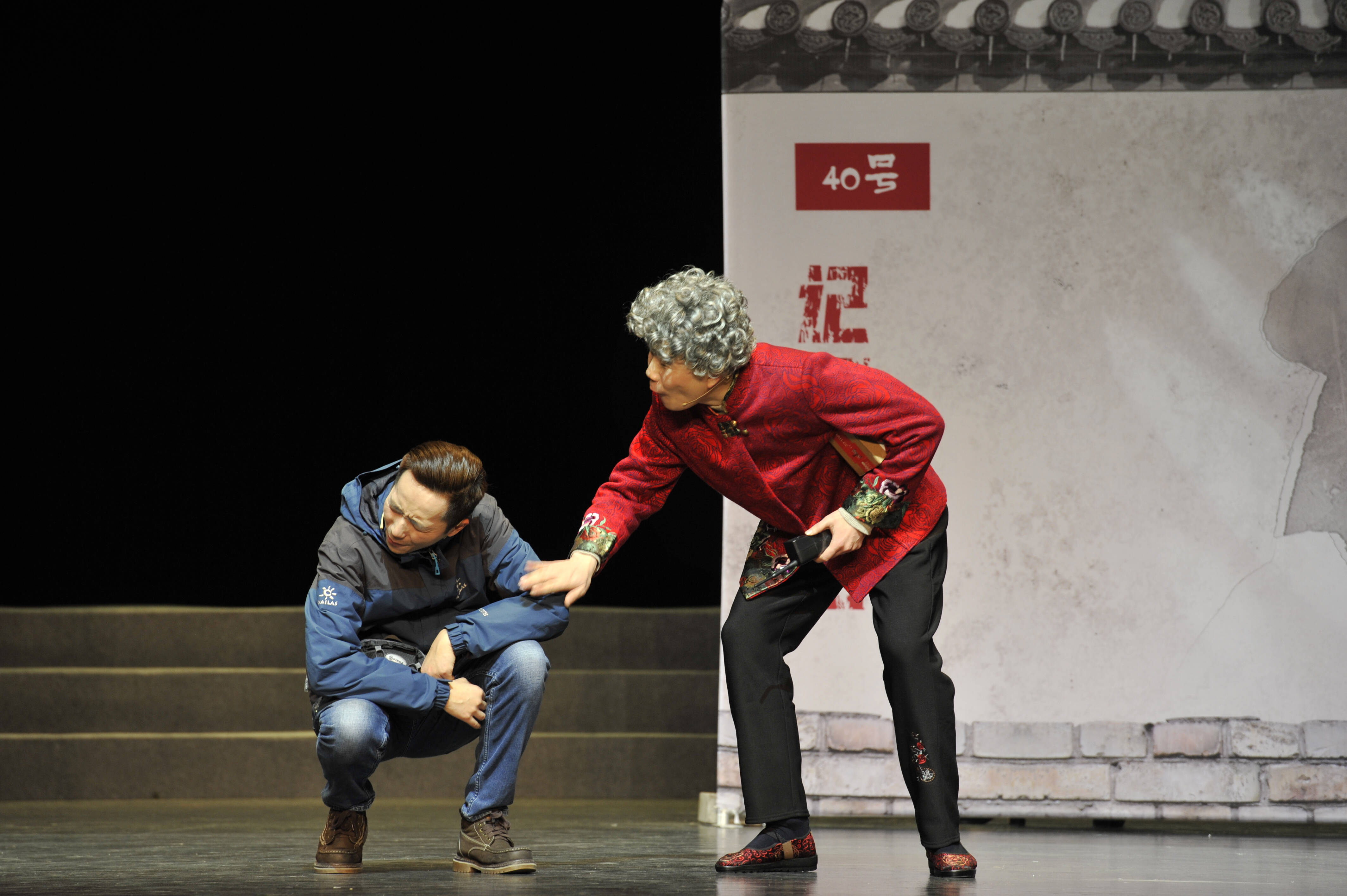 第二届安徽省群星奖优秀作品展演(第二场)戏剧,小品