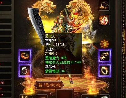 1.76新开的传奇,传奇1.76sf 1.76新开的传奇,传奇1.76sf