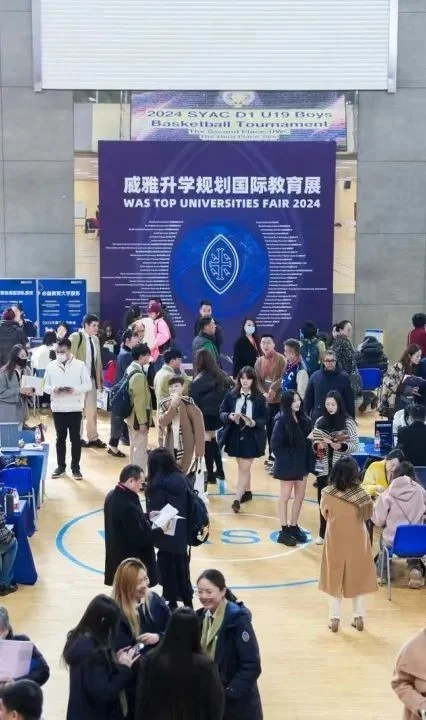威雅学校：2024威雅升学规划国际教育展圆满收官，卓越未来正始于此刻(图11)