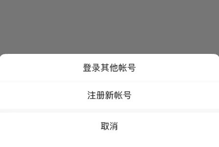 6A娱乐（注册福彩）微信支持一个手机注册俩号 微信正式支持注册微信小号，fyguaji.com风云挂机网，