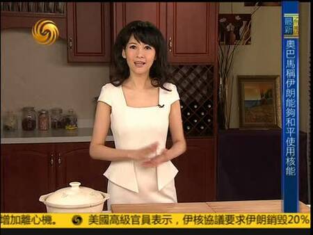 2013-11-24美女私房菜花蟹瑶柱粥_凤凰宽频