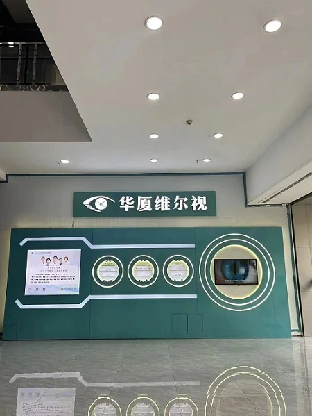门面.jpg