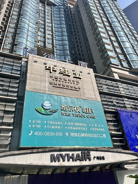 外广告牌.jpg