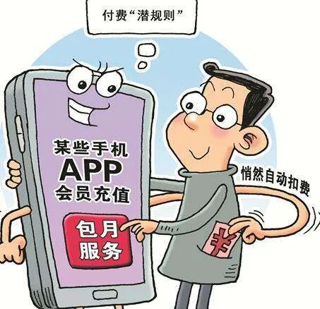 app给手机发短信要钱吗安全吗 app给手机发短信要钱吗安全吗
