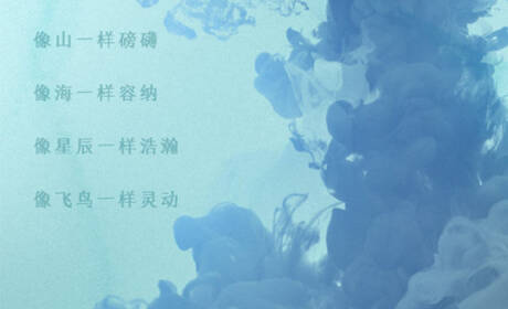 非常道-2019开年季