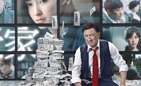 《幕后玩家》