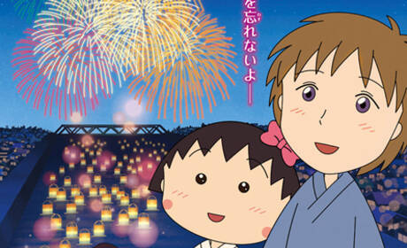 2016年第39周：《樱桃小丸子》