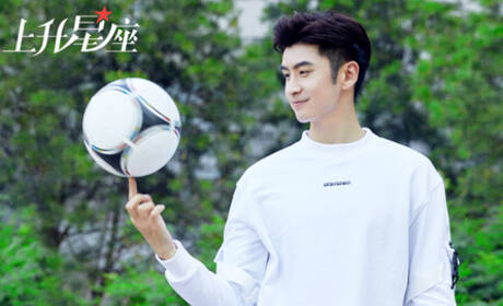 张云龙：绿茵场与演艺圈的完美转变