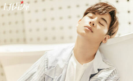 胡先煦：掀翻青春荷尔蒙