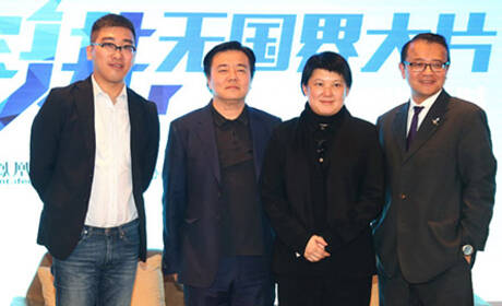 突进中的无国界大片