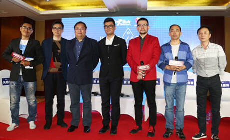 北影节特别活动：电影项目创新