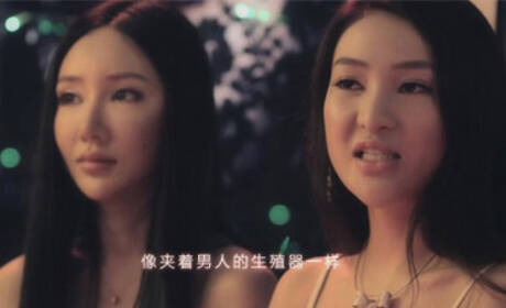 揭伪情色演员：外围女抢角