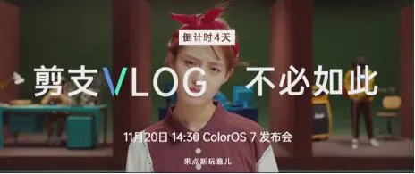 AE教程从入门到放弃?更方便的视频编辑软件尽在ColorOS 72 AE教程从入门到放弃?更方便的视频编辑软件尽在ColorOS 7