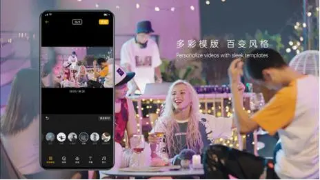 AE教程从入门到放弃?更方便的视频编辑软件尽在ColorOS 73 AE教程从入门到放弃?更方便的视频编辑软件尽在ColorOS 7