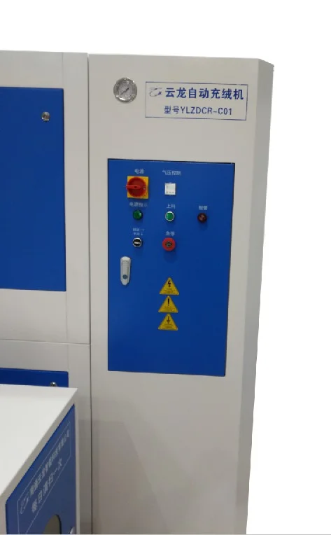 怎么可以錯過（小型充絨機使用方法圖片）充絨機的使用方法，(圖3)