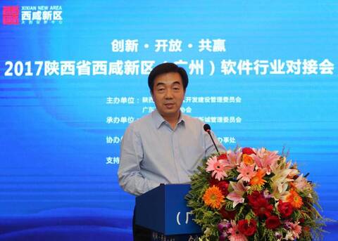 海尔工业园_广州工业园人均产值(3)