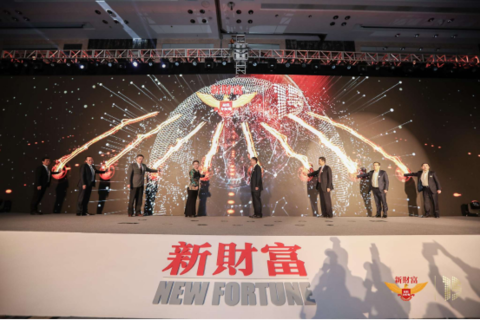 新财富首颁"终身成就"奖,格隆汇创始人陈守红等获奖