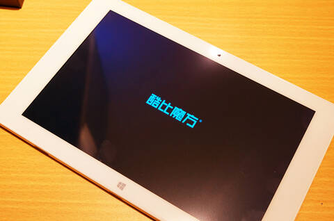 自带正版win10加持,双系统平板上市再现千元价