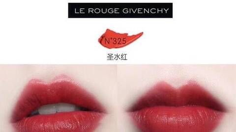 纪梵希325是什么颜色