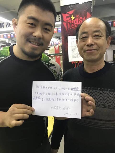 传统武术大师颜成涛大败必图拳馆始末,被三次