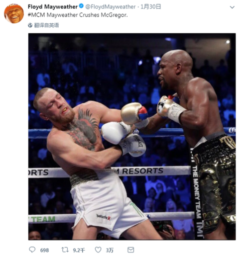 ufc康纳_ufc运动员收入(3)